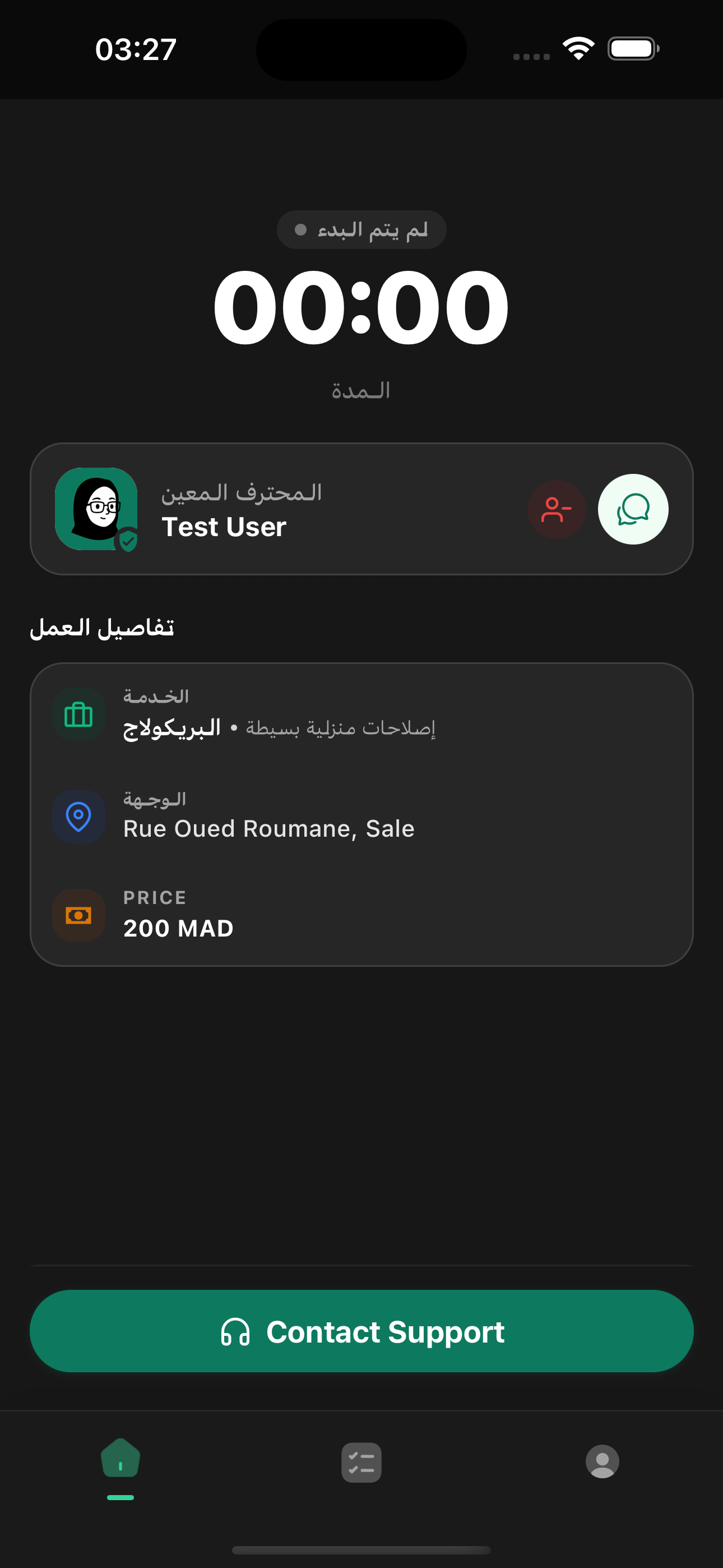 HandyGo Screenshot 7